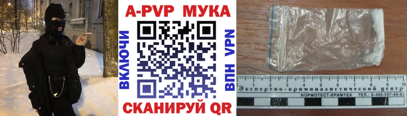Купить Карасук Alfa_PVP кристаллы