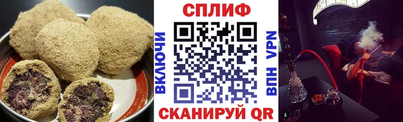Cannafood конопля  Купить закладки  Карасук 