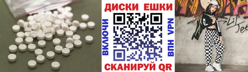 Купить где  Карасук  ЭКСТАЗИ круглые 