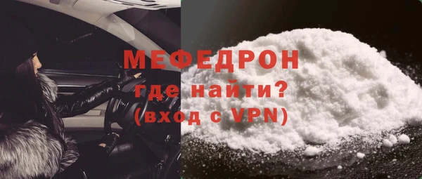 спиды Гусь-Хрустальный