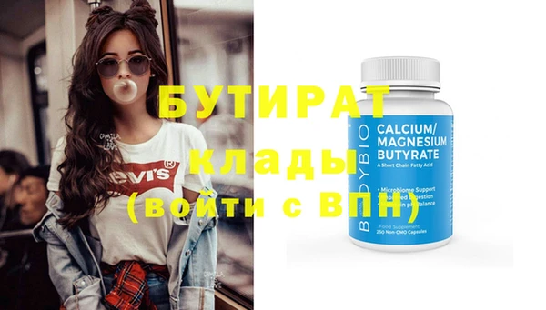 скорость mdpv Гусиноозёрск
