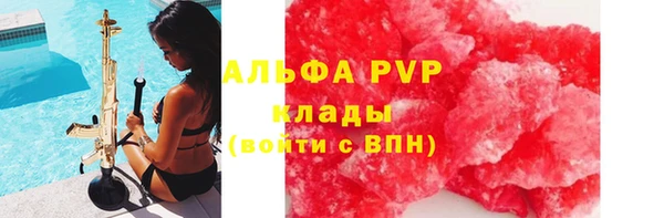 меф VHQ Гусев
