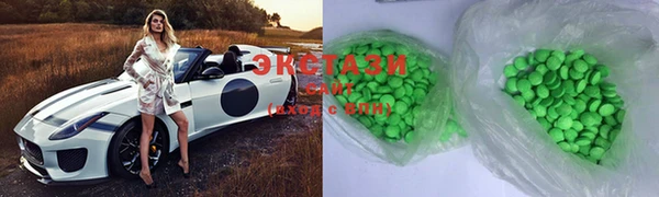 спиды Гусь-Хрустальный