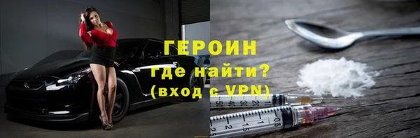 меф VHQ Гусев