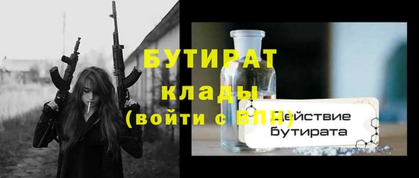 меф VHQ Гусев