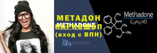 меф VHQ Гусев