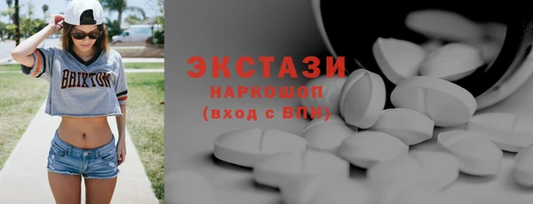 скорость mdpv Гусиноозёрск