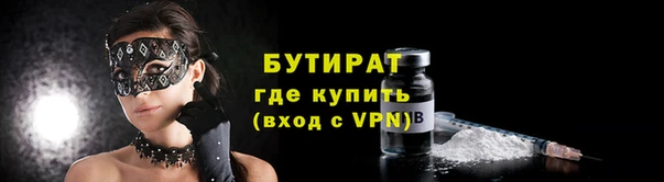 ALPHA-PVP Дмитров