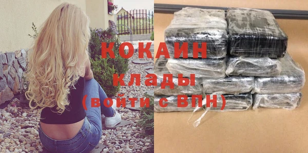 спиды Гусь-Хрустальный