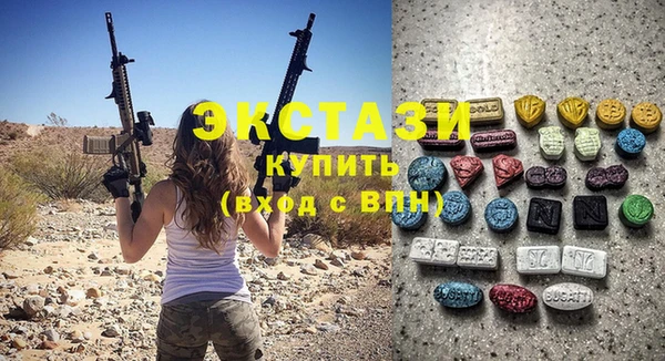 меф VHQ Гусев