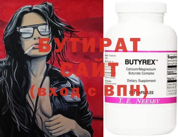 меф VHQ Гусев