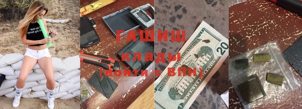 меф VHQ Гусев