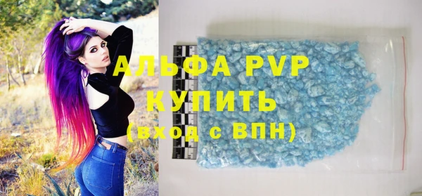 скорость mdpv Гусиноозёрск