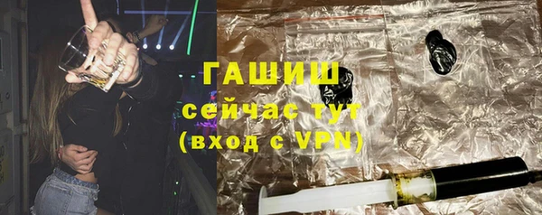 спиды Гусь-Хрустальный