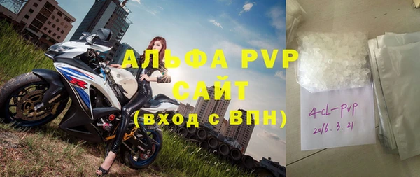 скорость mdpv Гусиноозёрск