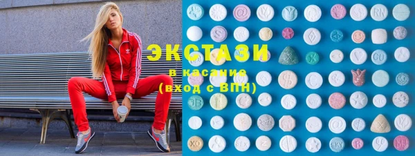 спиды Гусь-Хрустальный