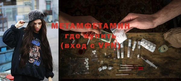 MDMA Premium VHQ Дмитровск