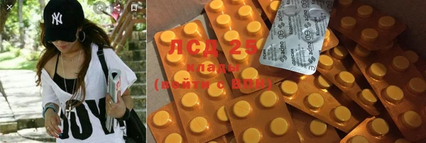 MDMA Premium VHQ Дмитровск