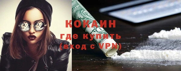 MDMA Premium VHQ Дмитровск