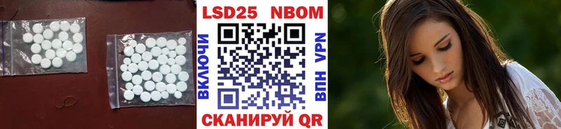 LSD-25 экстази ecstasy  Купить  Карасук 