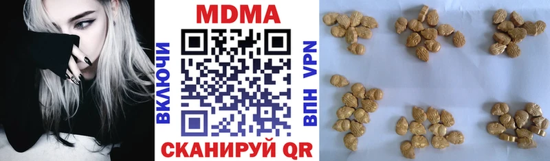 MDMA crystal  Купить где  Карасук 