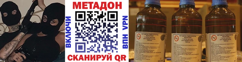 Купить  Карасук  МЕТАДОН кристалл 