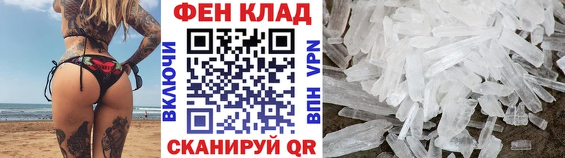Купить закладки  Карасук  МЕТАМФЕТАМИН Декстрометамфетамин 99.9% 