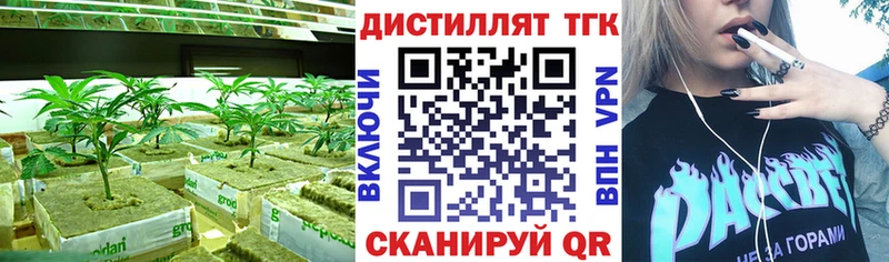 Дистиллят ТГК THC oil Карасук