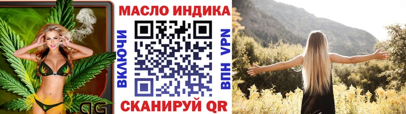 ТГК вейп с тгк  Купить закладки  Карасук 